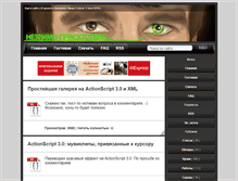 Tablet Screenshot of edapskov.ru